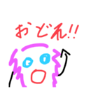 3週間前に自我が芽生えたばけもの。（個別スタンプ：2）