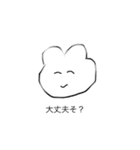 わりかしつかいやすいうさぎちゃん（個別スタンプ：1）