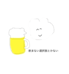 わりかしつかいやすいうさぎちゃん（個別スタンプ：7）