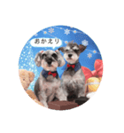Mシュナ 元保護犬DankeとMina（個別スタンプ：10）