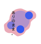 戦う君へ。（個別スタンプ：1）