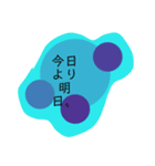 戦う君へ。（個別スタンプ：4）