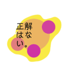 戦う君へ。（個別スタンプ：5）