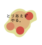 戦う君へ。（個別スタンプ：7）