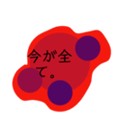 戦う君へ。（個別スタンプ：8）