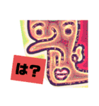 なんかへんなひとたち。（個別スタンプ：7）