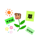 なんかへんなひとたち。（個別スタンプ：20）