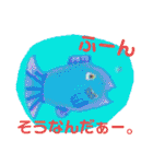 なんかへんなひとたち。（個別スタンプ：21）