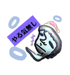 なんかへんなひとたち。（個別スタンプ：23）