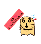 なんかへんなひとたち。（個別スタンプ：29）