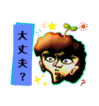 なんかへんなひとたち。（個別スタンプ：36）