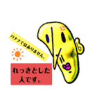 なんかへんなひとたち。（個別スタンプ：39）
