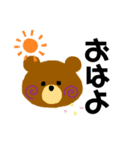 ※動物スタンプ＊（個別スタンプ：1）