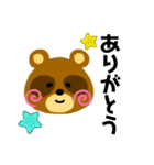 ※動物スタンプ＊（個別スタンプ：7）