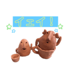 ハッピーはにわ        2（個別スタンプ：2）