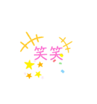 日常で使えるスタンプです♪（個別スタンプ：1）