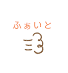 日常で使えるスタンプです♪（個別スタンプ：2）
