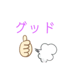 日常で使えるスタンプです♪（個別スタンプ：11）