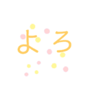 日常で使えるスタンプです♪（個別スタンプ：12）