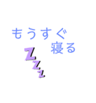 日常で使えるスタンプです♪（個別スタンプ：13）