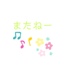 日常で使えるスタンプです♪（個別スタンプ：14）
