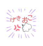 日常で使えるスタンプです♪（個別スタンプ：15）