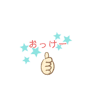 日常で使えるスタンプです♪（個別スタンプ：17）