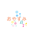 日常で使えるスタンプです♪（個別スタンプ：23）