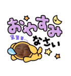 my sweet gds + m（個別スタンプ：13）