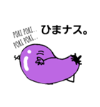 ハピナス（個別スタンプ：4）