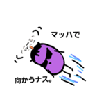 ハピナス（個別スタンプ：6）