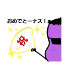 ハピナス（個別スタンプ：14）