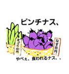 ハピナス（個別スタンプ：18）