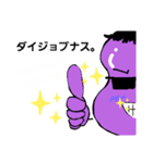 ハピナス（個別スタンプ：26）