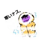 ハピナス（個別スタンプ：32）