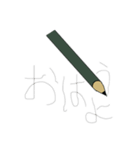 ひらがな練習中（個別スタンプ：1）