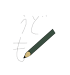ひらがな練習中（個別スタンプ：2）