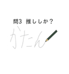 ひらがな練習中（個別スタンプ：12）