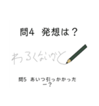 ひらがな練習中（個別スタンプ：13）
