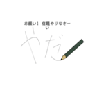 ひらがな練習中（個別スタンプ：14）