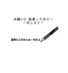 ひらがな練習中（個別スタンプ：15）