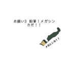 ひらがな練習中（個別スタンプ：16）