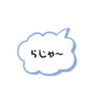 文字を打つのが面倒くさい人へ！（個別スタンプ：4）