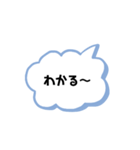 文字を打つのが面倒くさい人へ！（個別スタンプ：6）
