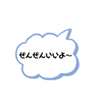 文字を打つのが面倒くさい人へ！（個別スタンプ：8）