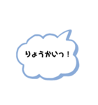 文字を打つのが面倒くさい人へ！（個別スタンプ：10）