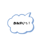文字を打つのが面倒くさい人へ！（個別スタンプ：12）