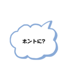 文字を打つのが面倒くさい人へ！（個別スタンプ：15）