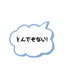文字を打つのが面倒くさい人へ！（個別スタンプ：17）