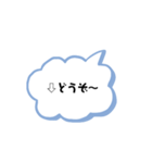 文字を打つのが面倒くさい人へ！（個別スタンプ：19）